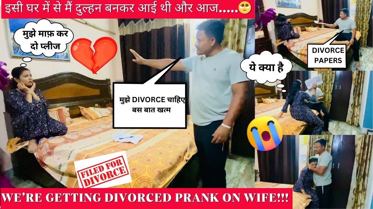 DIVORCE PRANK ON WIFE 🥺 इसी घर में से मैं दुल्हन बनकर आई थी और आज #prank on wife ArtiDakshOfficial