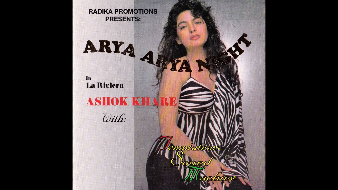 Mera To Jo Bhi Qadam Hai Song By Ashok Khare