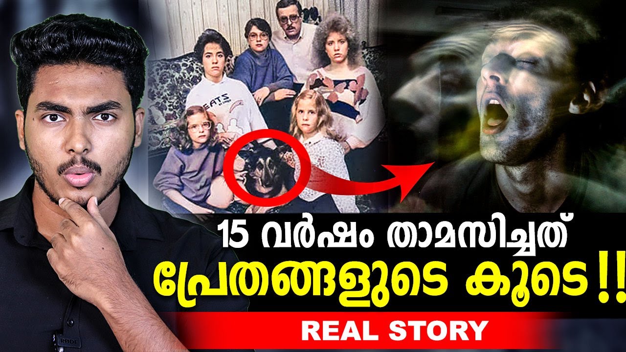 പിന്നീട് അവർക്ക് എന്ത് സംഭവിച്ചു ?? 😱😱 SMURL HAUNTING STORY | MALAYALAM | AFWORLD BY AFLU