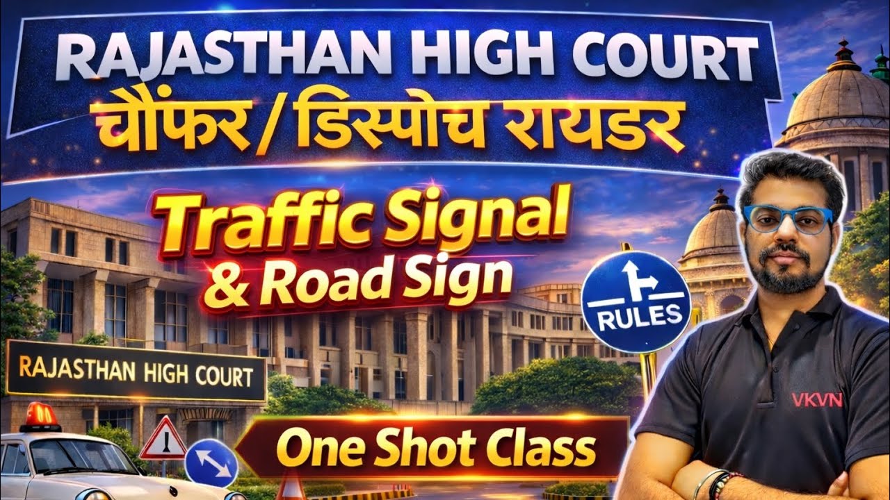 Rajasthan High Court Chauffeur Driver One Shot Revision Class