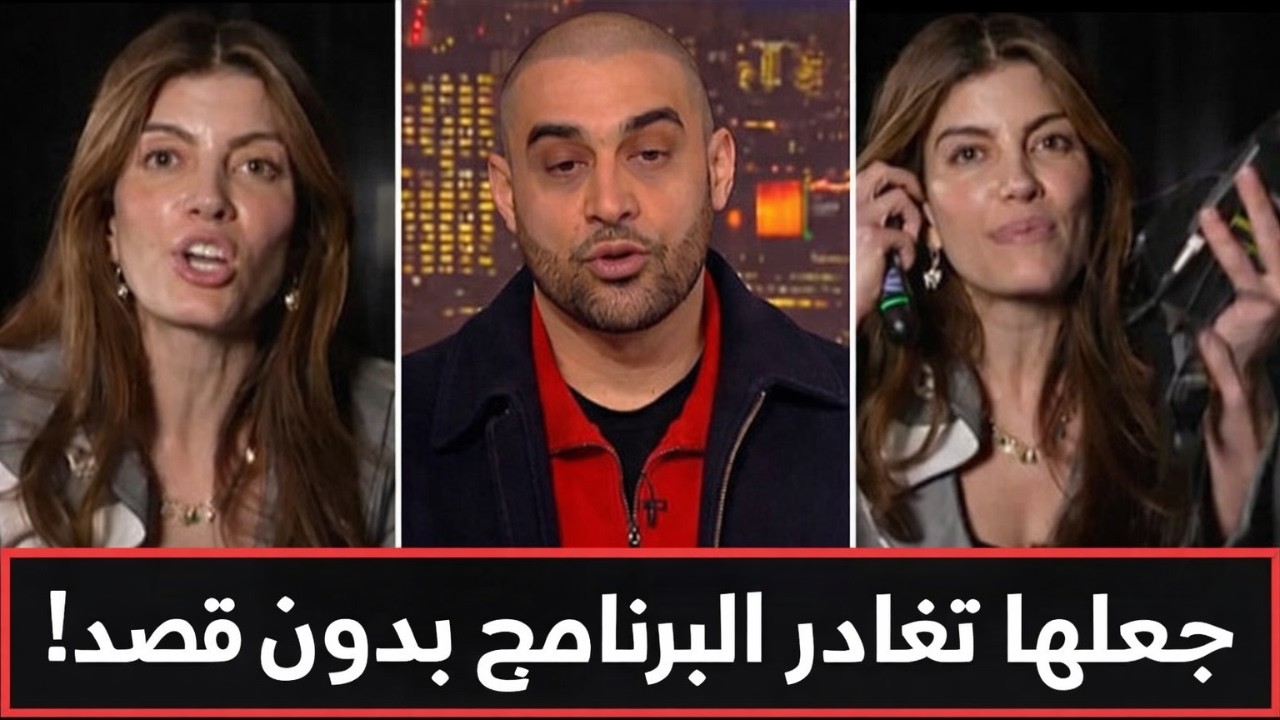 تم قصف جبهتها علي الهواء مباشرة