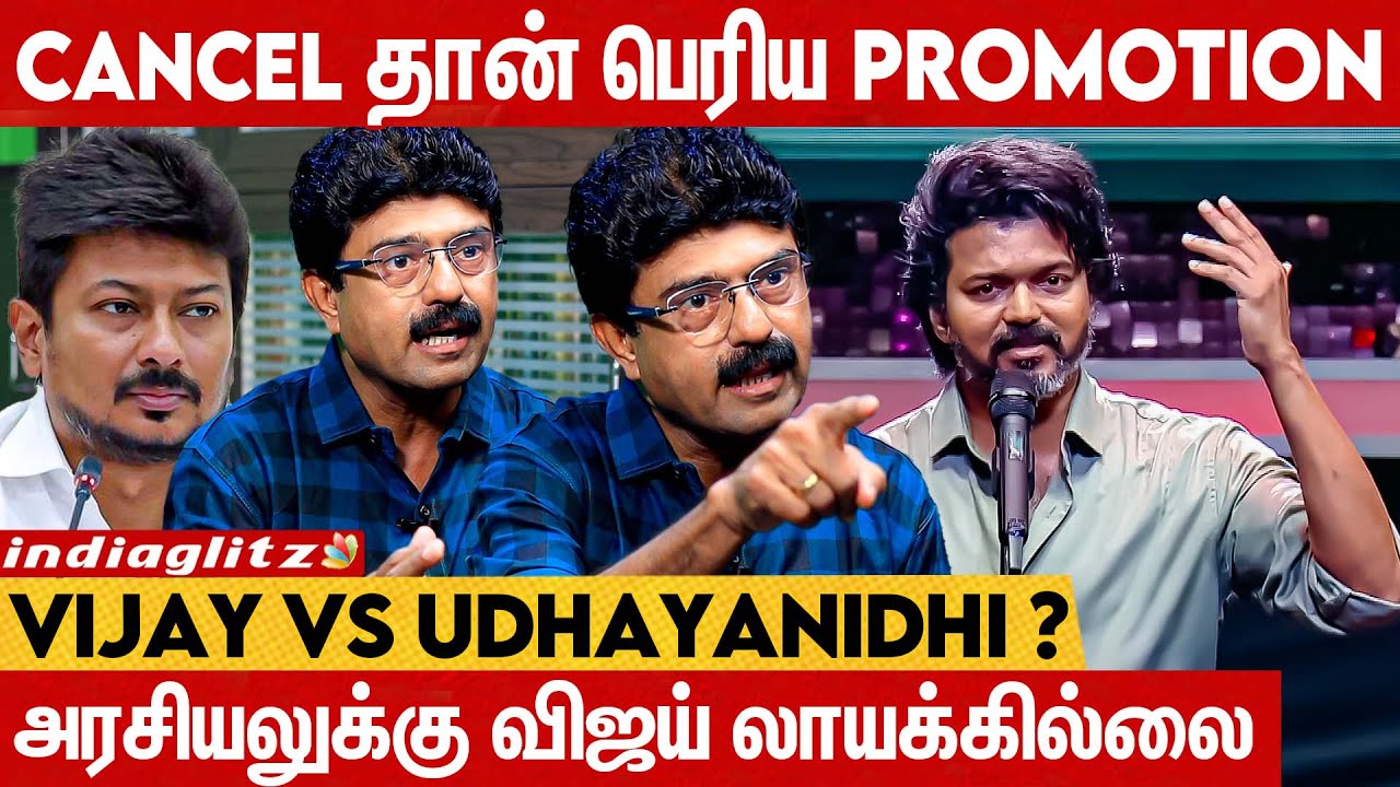 Vijay திட்டமிட்டே இப்படி பண்றாரு |  Valaipechu Bismi Interview |  Leo | Thalapathy Vijay