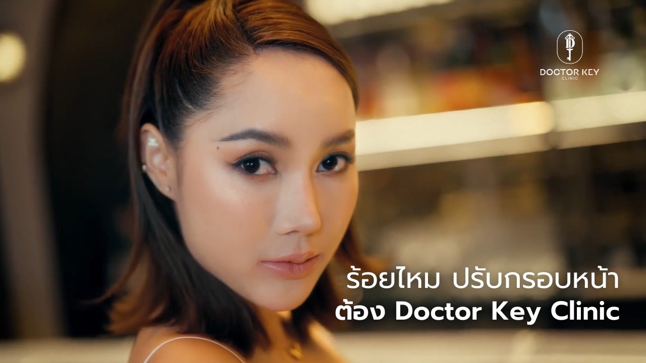 รีวิวร้อยไหม ปรับกรอบหน้า | ทางลัดแก้หน้าโทรมของคนนอนดึก