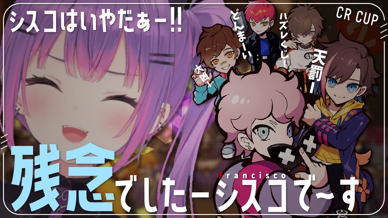 【CRカップOW2/Crazylive】心の声がポロってしまったトワ様 スクリムDay1【常闇トワ/Cpt/フランシスコ/きなこ/ウォッカ/天月/ホロライブ/切り抜き】