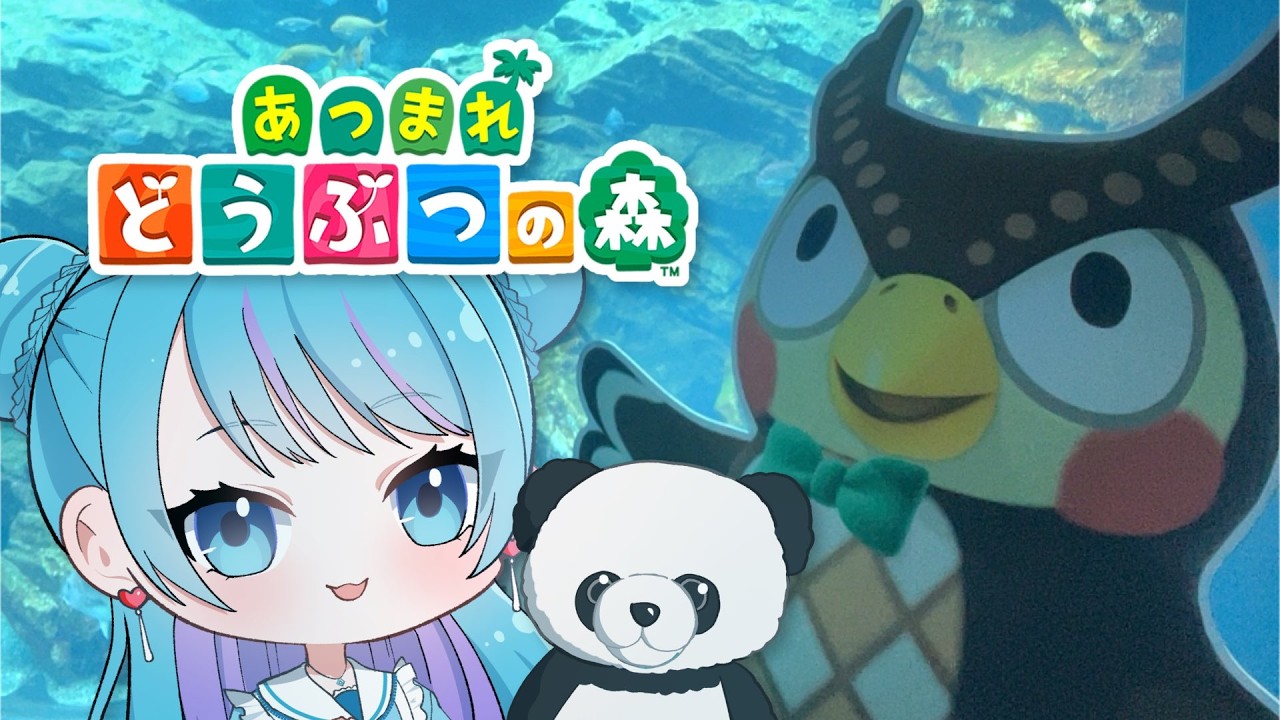 【あつまれどうぶつの森】何度だって始めてやるよ、人生ってやつ【玖苑】