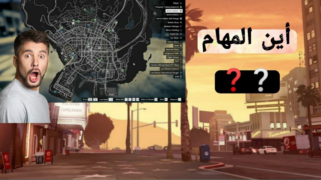 واخيراً حل مشكلة اختفاء مهام جراند 5 بعد المهمة 33  وبالدليل....✅|grand theft autov#