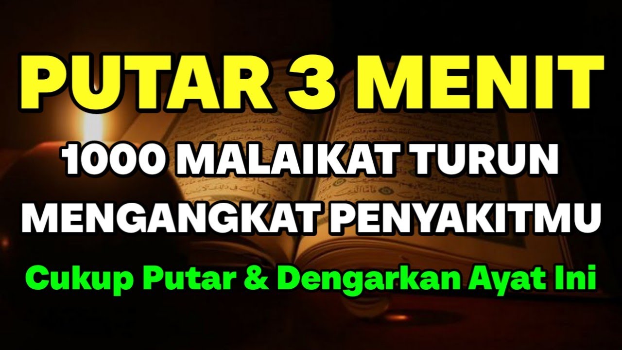KUN FAYAKUN 🤲 CUKUP PUTAR 1X AYAT INI INSYAALLAH P3NY4KIT LANGSUNG S3MBUH TOTAL❗