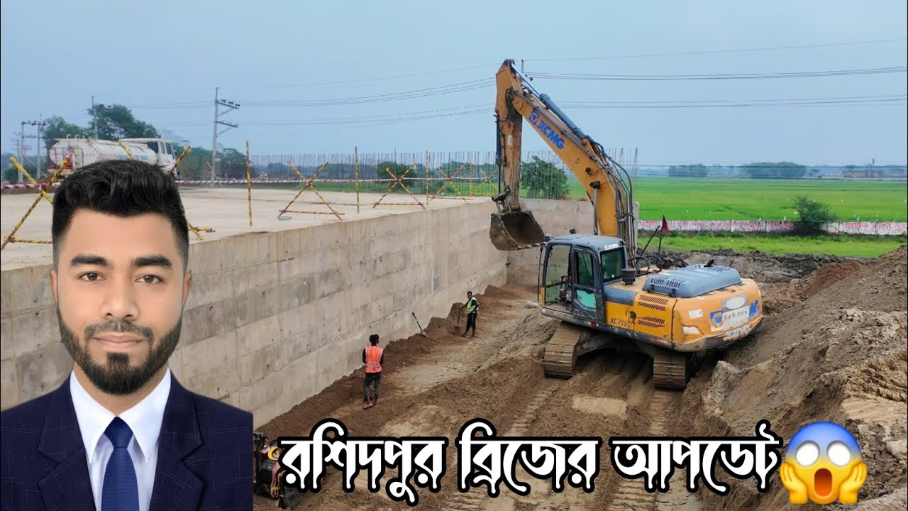 সিলেটের রশিদপুর ব্রিজের আপডেট | Dhaka&ndash;Sylhet Highway 6 Lane Update