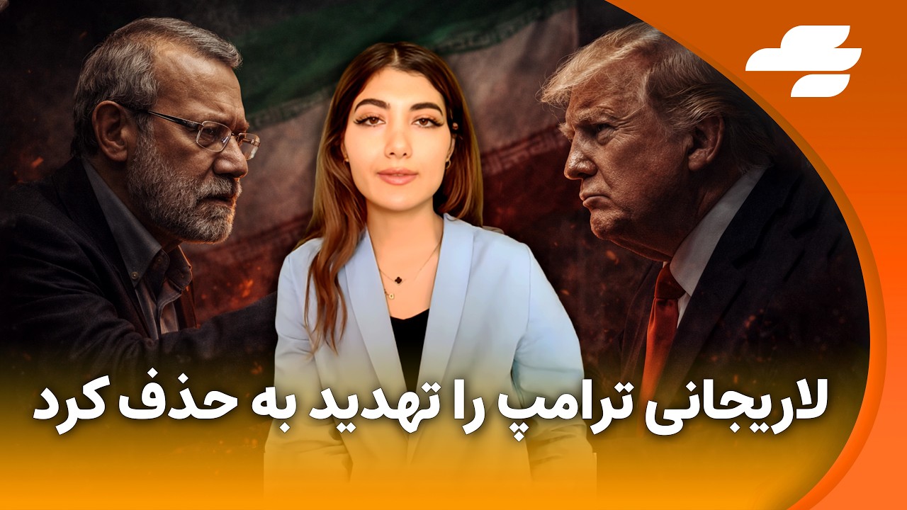 ترامپ احتمال مذاکره با جمهوری اسلامی را رد نکرد