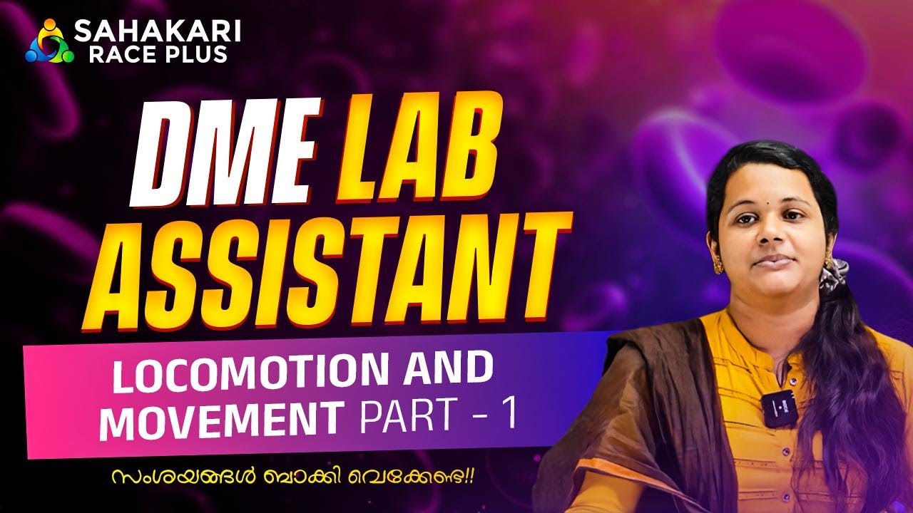 Locomotion and Movement  Part 1 | DME Lab Assistant | Junior Lab Assistant | Kerala PSC Notification
