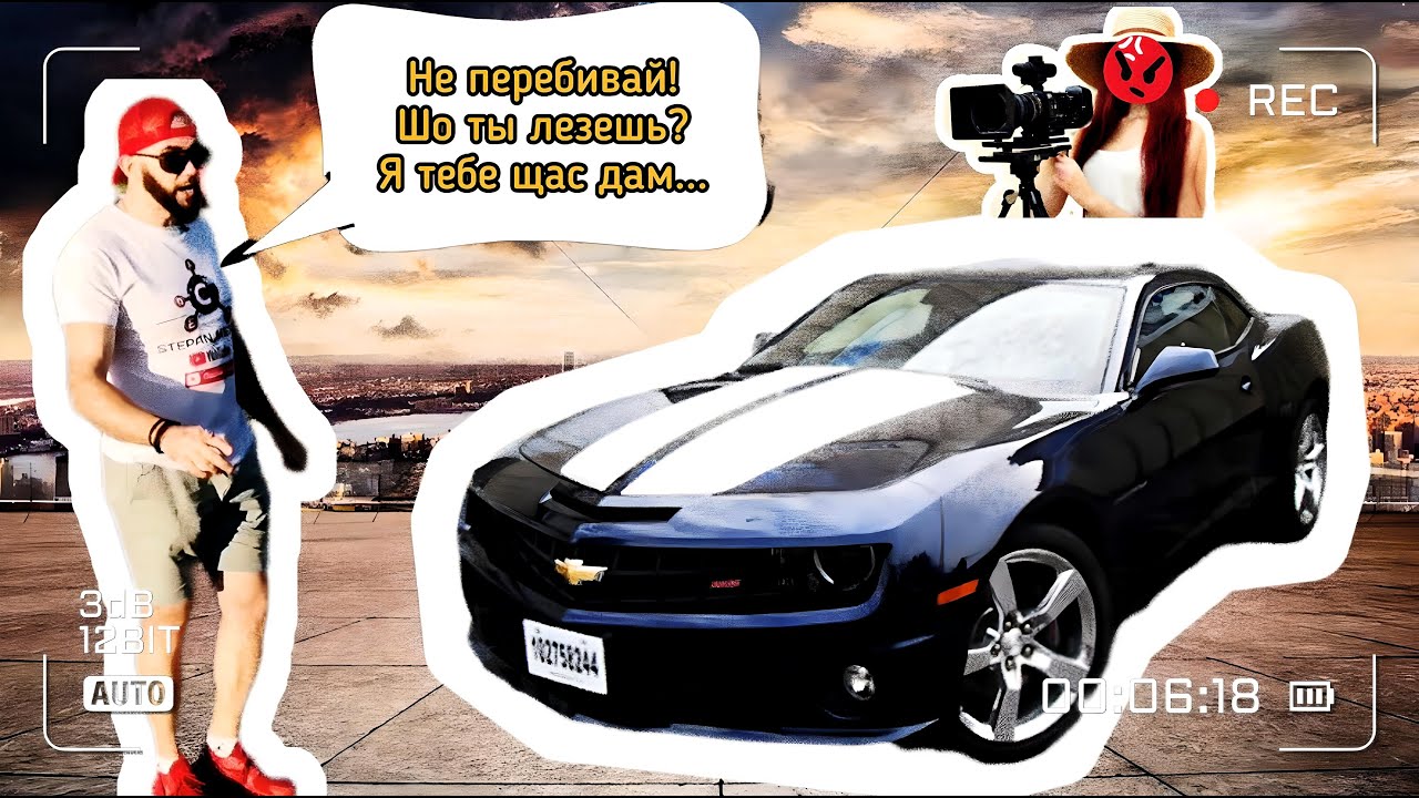 Chevrolet Camaro | КРИНЖ ОБЗОР