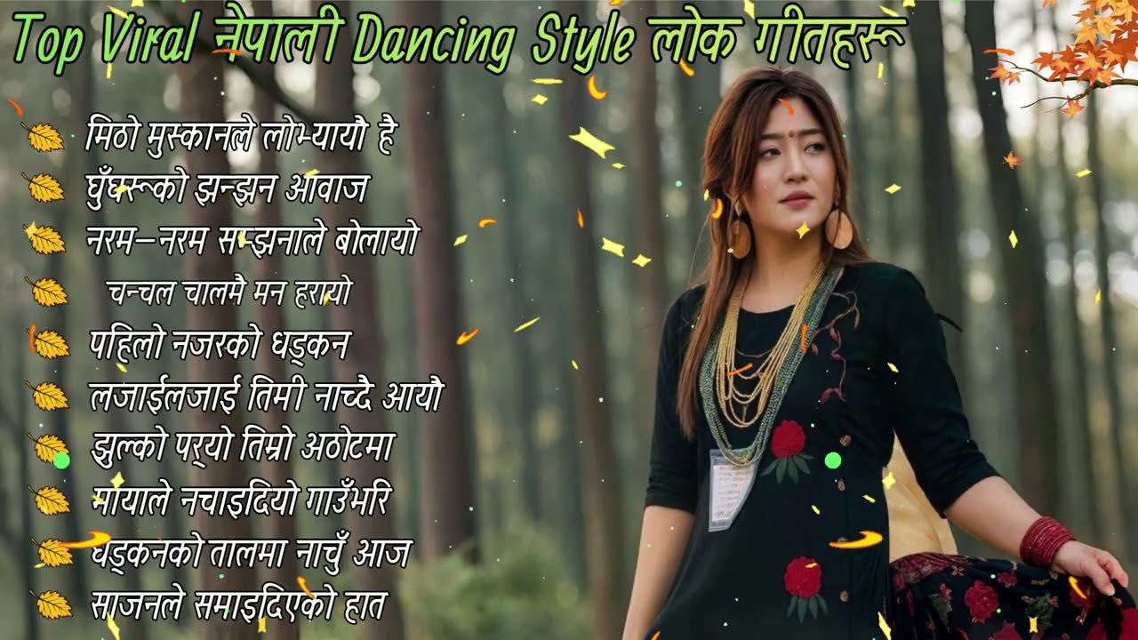🔥 TOP VIRAL NEPALI DANCING STYLE LOK GEET 2025 | Best Lok Dance Hits | SG The Sagar Gole