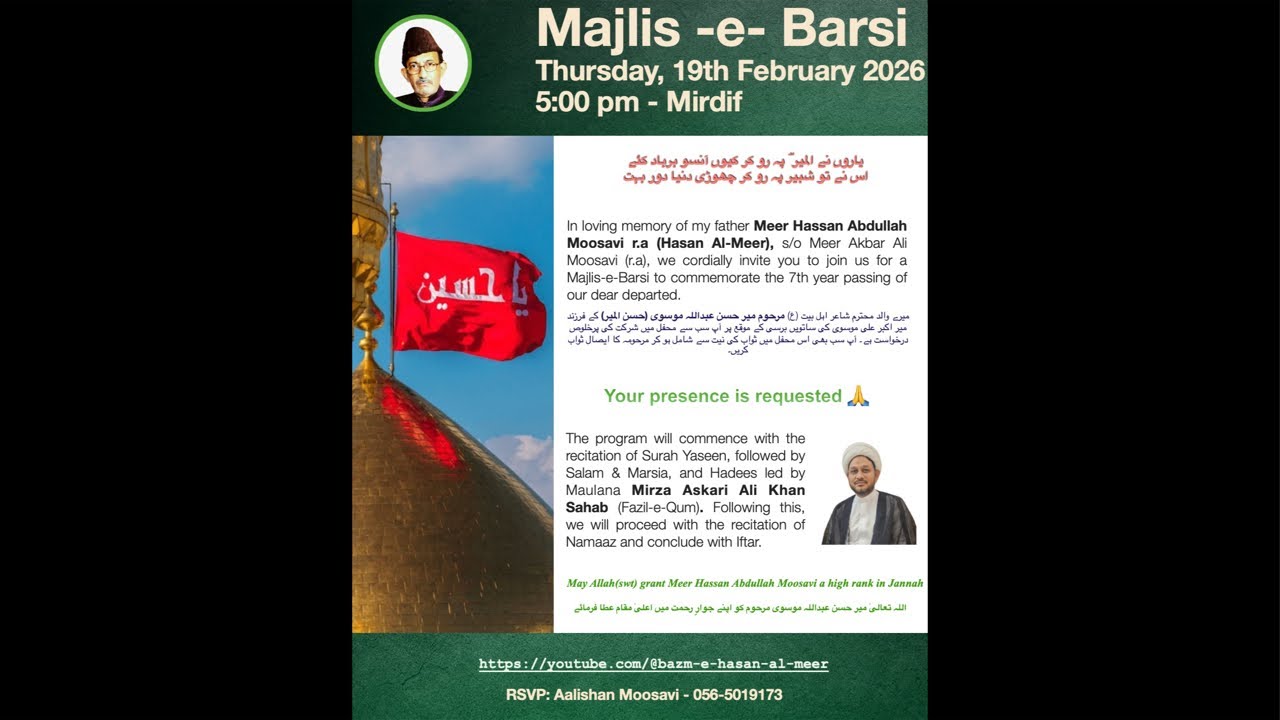 MAJLIS E BARSI MEER HUSSAIN ABDULLAH MOOSAVI (r.a) | 2026