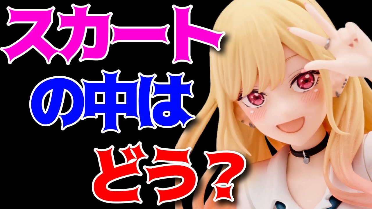 【着せ恋】Coreful フィギュア　喜多川海夢～制服ver.～開封レビュー！