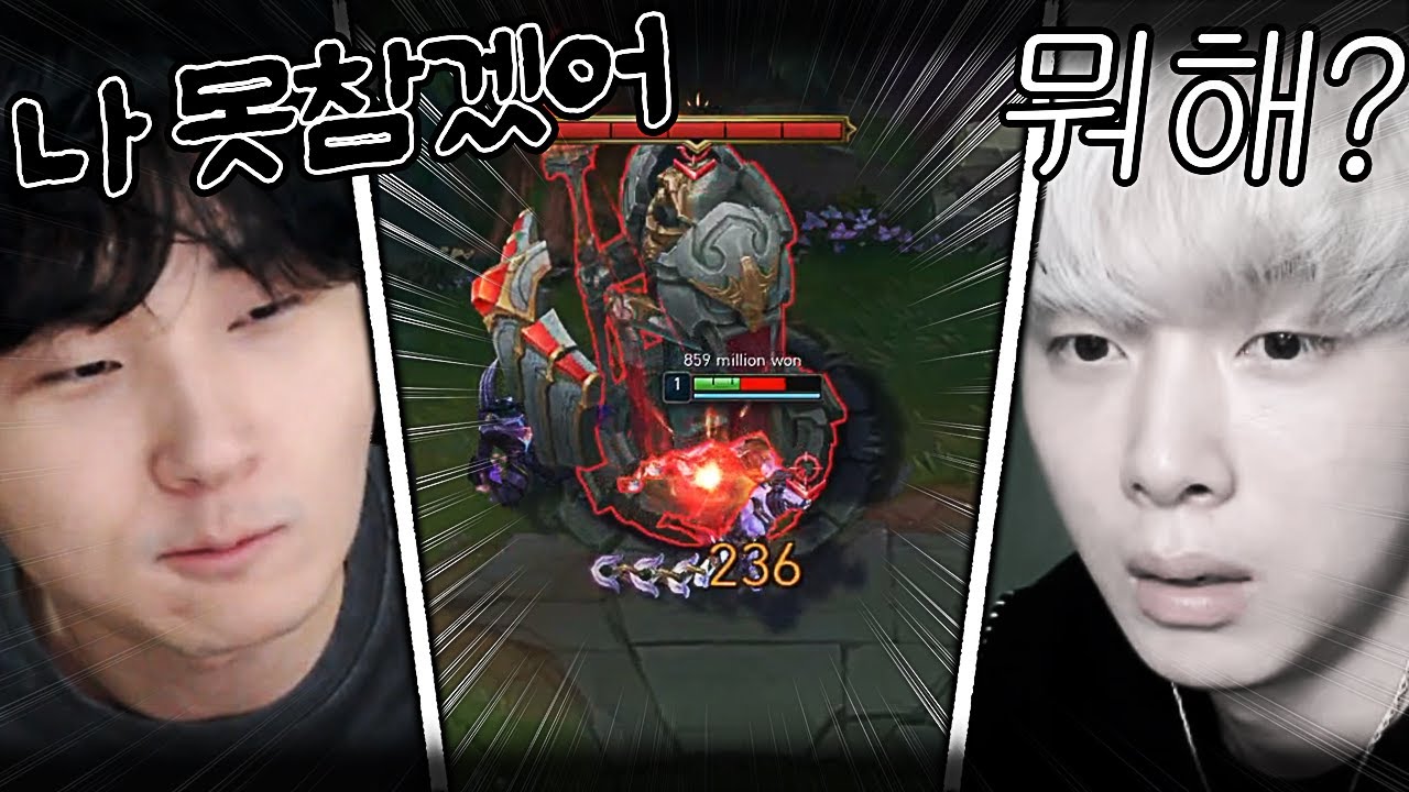 '협곡의 재앙' 뜨교 듀오가 1레벨에 일부러 죽는 이유..