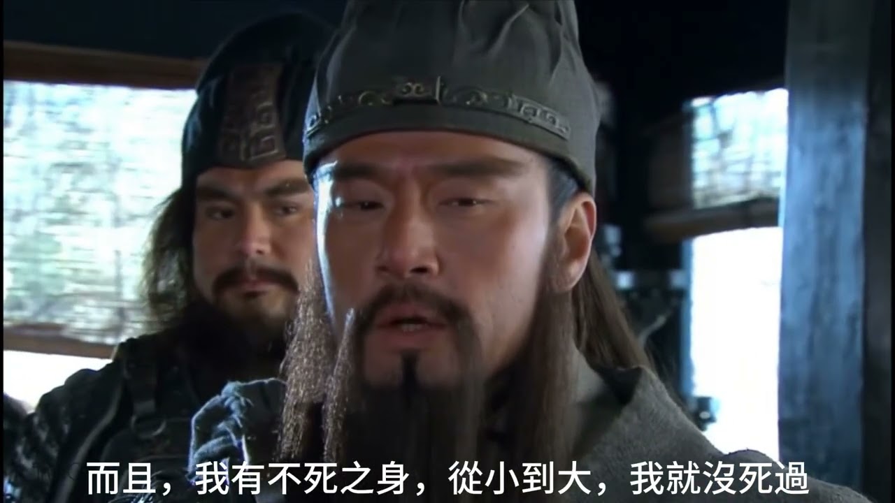 三國 廢話文學2