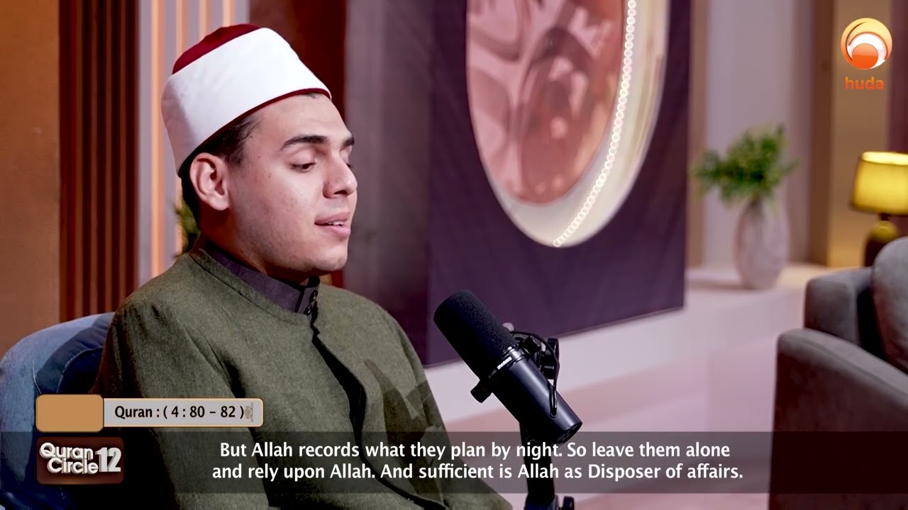 Quran Circle 12 Eps 17 || Ramadan 2026
