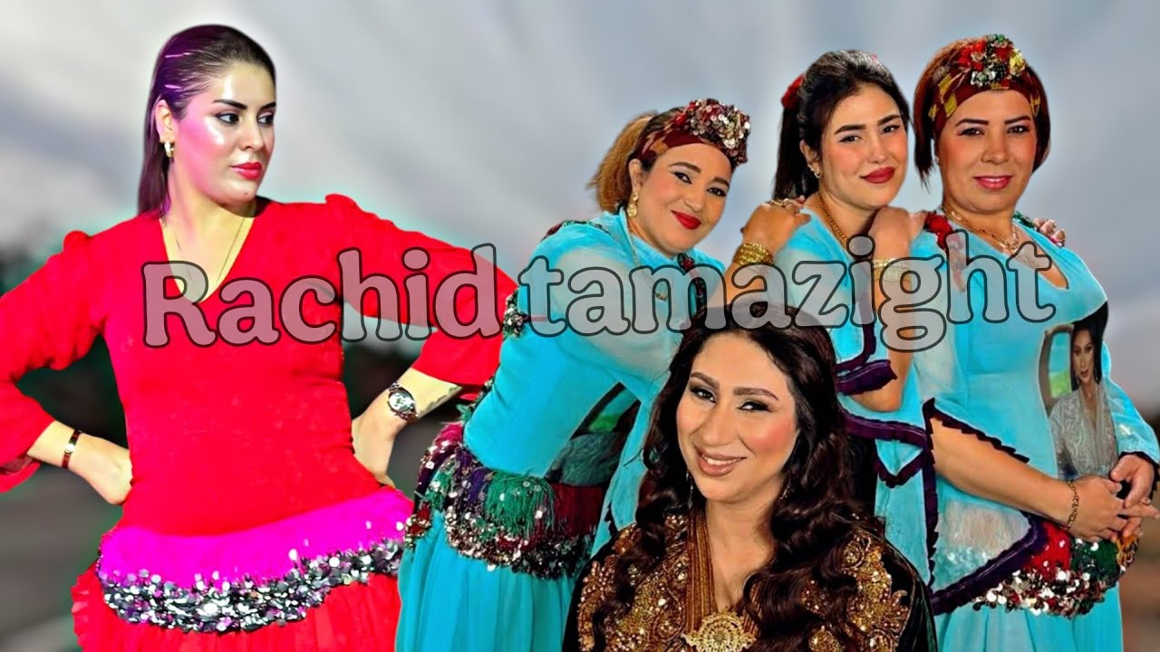  اغاني اماريغية حلوة تريح القلب المجروحة سحر اجواء ربيعية بين اوزود و بني ملال top izlan tamazighit