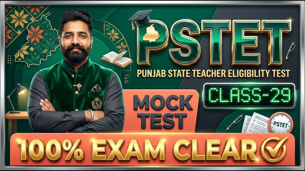 PSTET MOCK TEST CLASS-29.