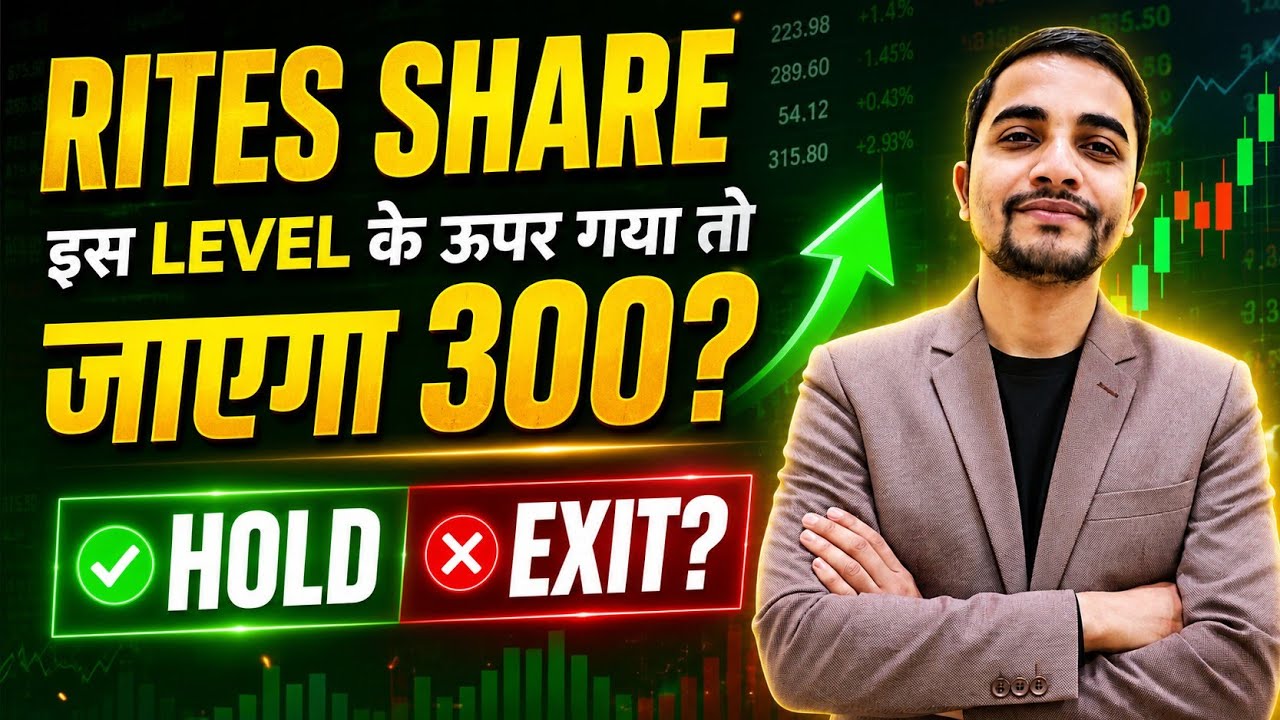 RITES SHARE LATEST NEWS, RITES SHARE NEWS TODAY, RITES SHARE TARGET