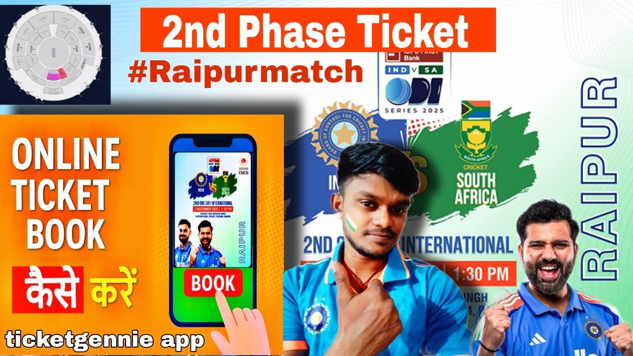 Raipur 2nd Phase Tickets: Online Kaise Book Kare? Full Guide! Note - 30 sec me step complete kare