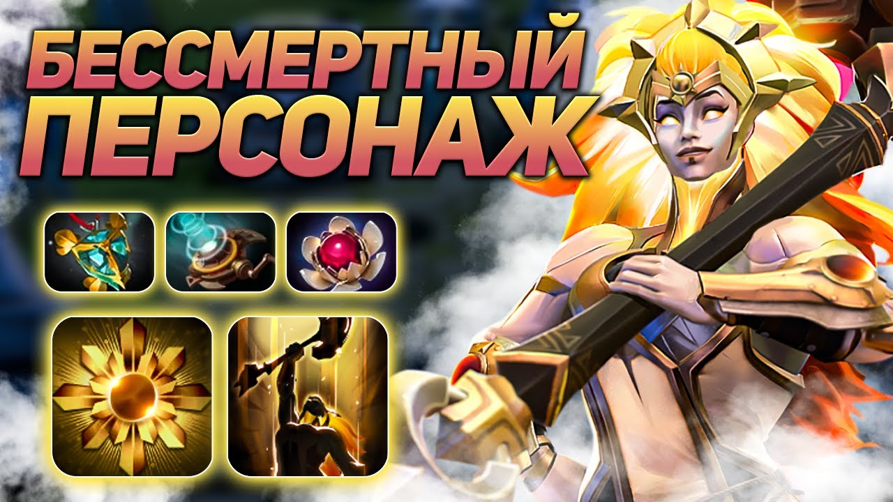 y0nd слился с новым персонажем | Патч 7.29c | 9200 MMR