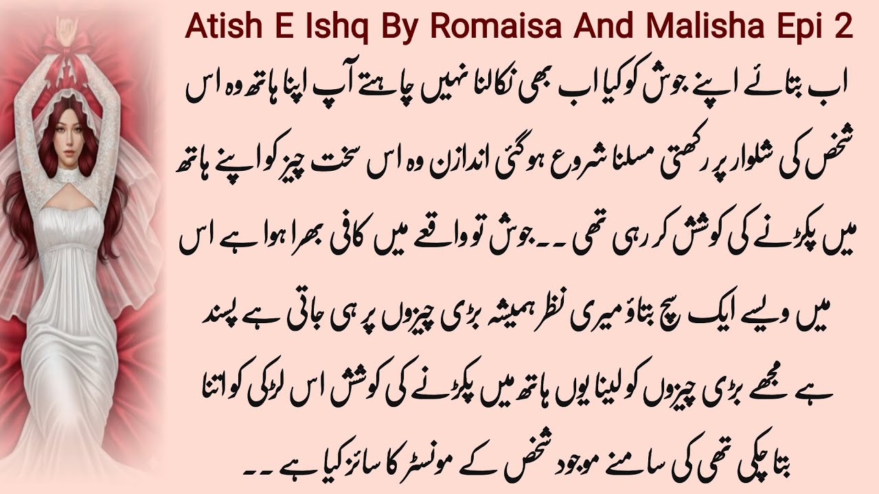Atish e ishq by romaisa deniyal and malisha rana Episode 2|Bold Wani Based Urdu Novel