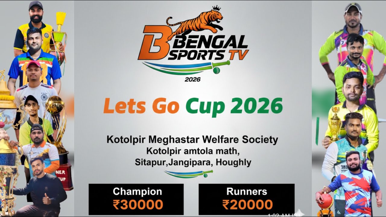 Let's Go Cup 2026💥Kotalpur,Sitapur,Jangipara,Hoodly💥30000/20000