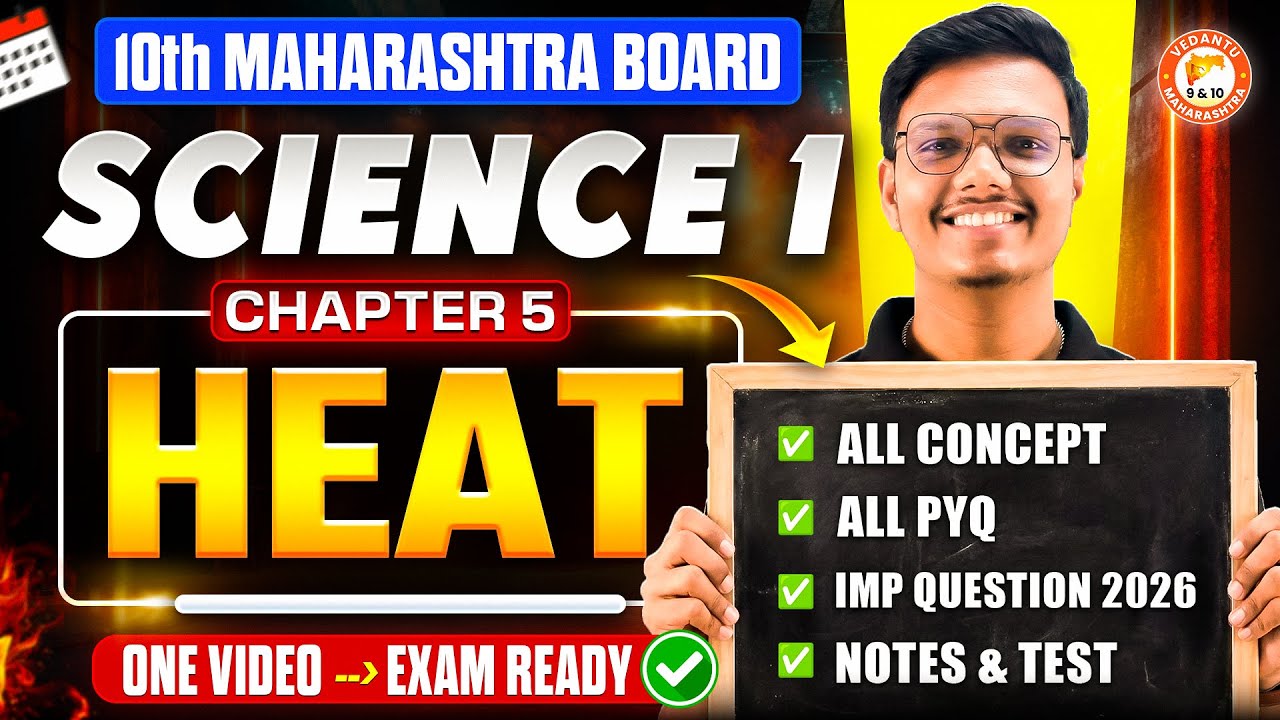 Heat Class 10 Science 1 One Shot | Science 1 Class 10 Chapter 5 MH Board | By Pravin Sir