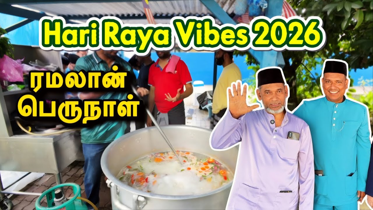 Malaysia Eid Celebration 2026 🇲🇾 | Hari Raya Aidilfitri Vlog | Festive Vibes | ASRAF VLOG