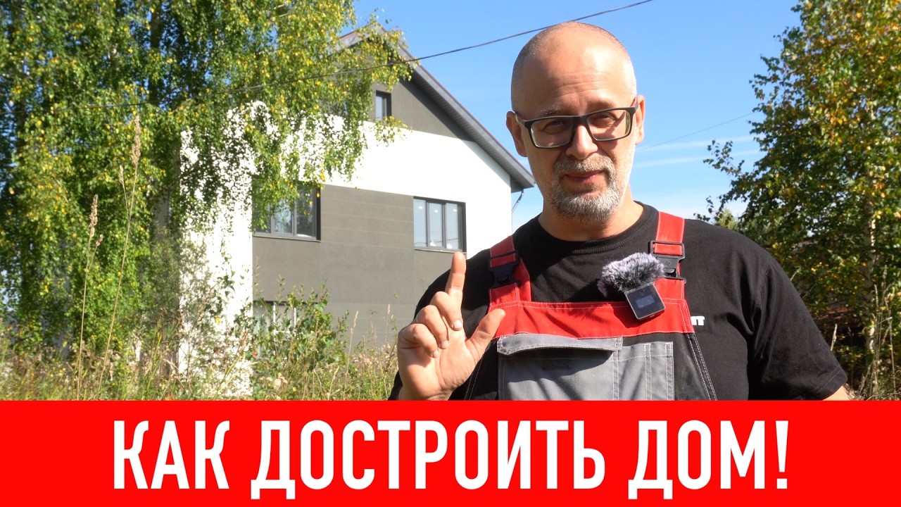 Фасад мечты! Как сэкономить миллион?.