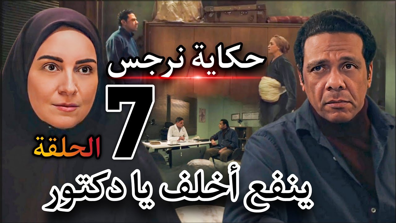 مسلسل 