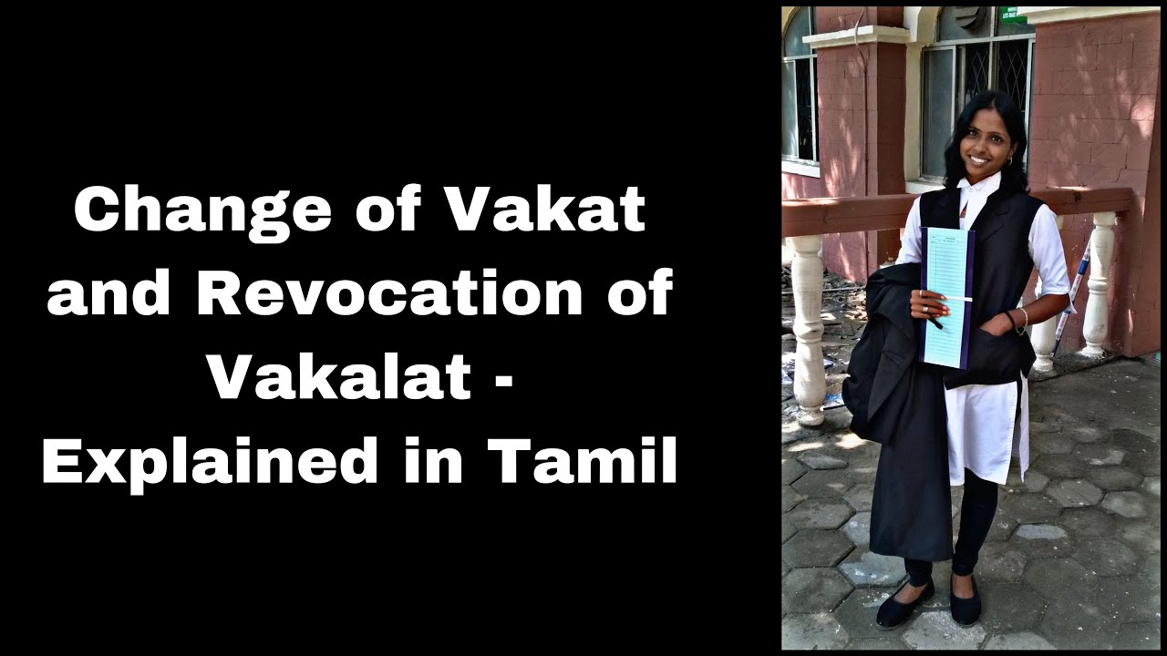 Change of Vakalat and Revocation of Vakalat Explained in Tamil I Saya Thamizhachi