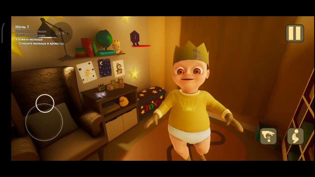 Малыш в жёлтом: часть 4