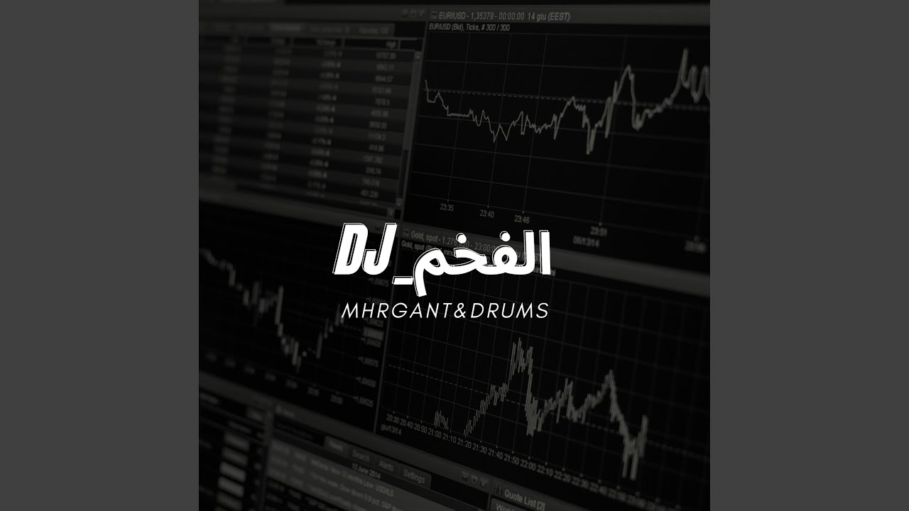مزمار العالم