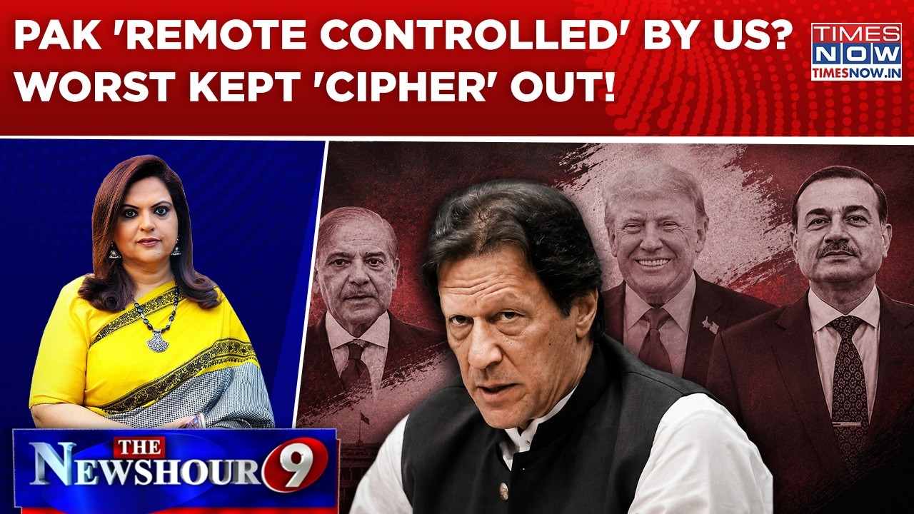 &lsquo;Puppet&rsquo; Pakistan&rsquo;s Worst-Kept &lsquo;Cipher&rsquo; Out! US Hand In Imran Khan&rsquo;s Jail? | Watch Newshour Debate