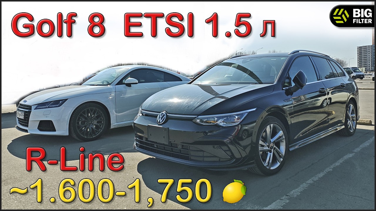 Гольф 8 универсал R-line ETSI 1,5л 150 лс для клиента из Питера. VW Golf 8 из Японии
