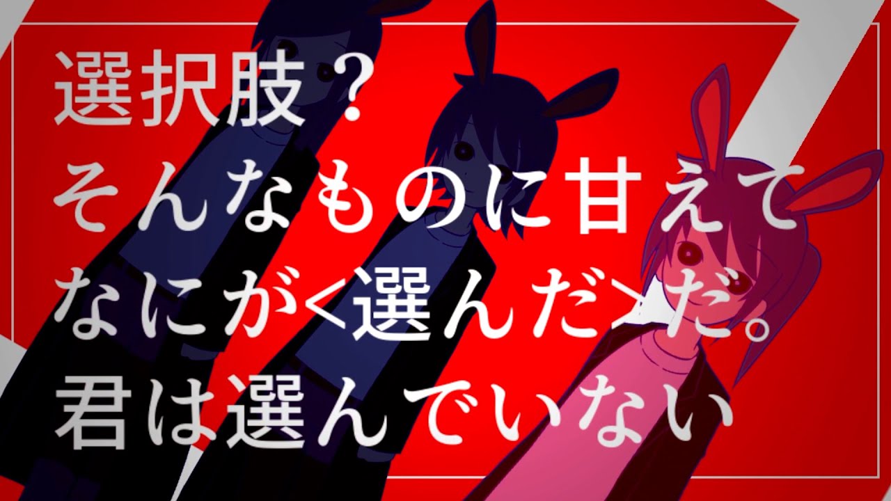 「どうせお前はヒロインを使い捨てる」と書かれた衝撃のゲーム『 パーフェクト☆ガール 』
