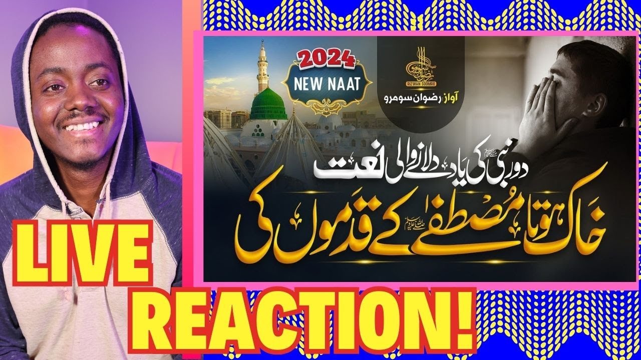 New Beautiful Naat Sharif 2024 | Kash Mein Dor e Payamber Mein | Rizwan Soomro | Nasheed Club!