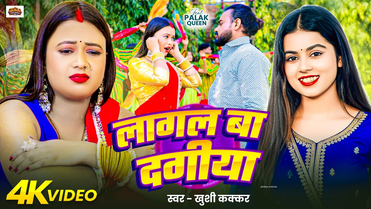 #VIDEO