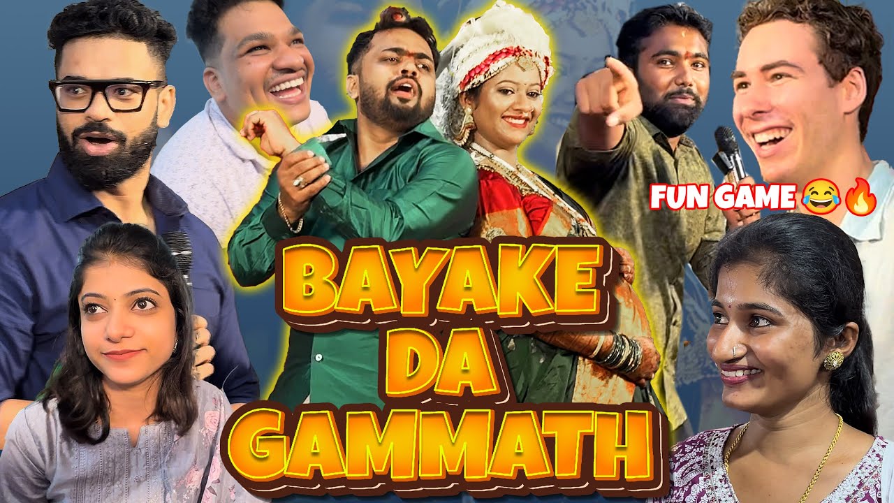 Ee game d namma maryadi pondu😂  | Bayake da gammath