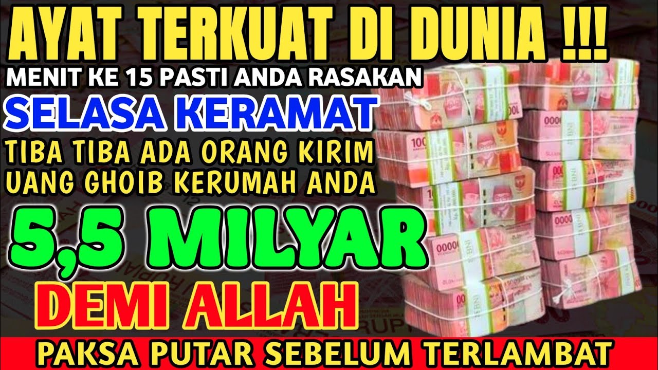 بِّ اغْفِرْ لِي وَهَبْ لِي مُلْكَا لَا يَنْبَغِي لِأَحَدٍ مِنْ بَعْدِي إِنَّكَ أَنْتَ الْوَهَّابُ