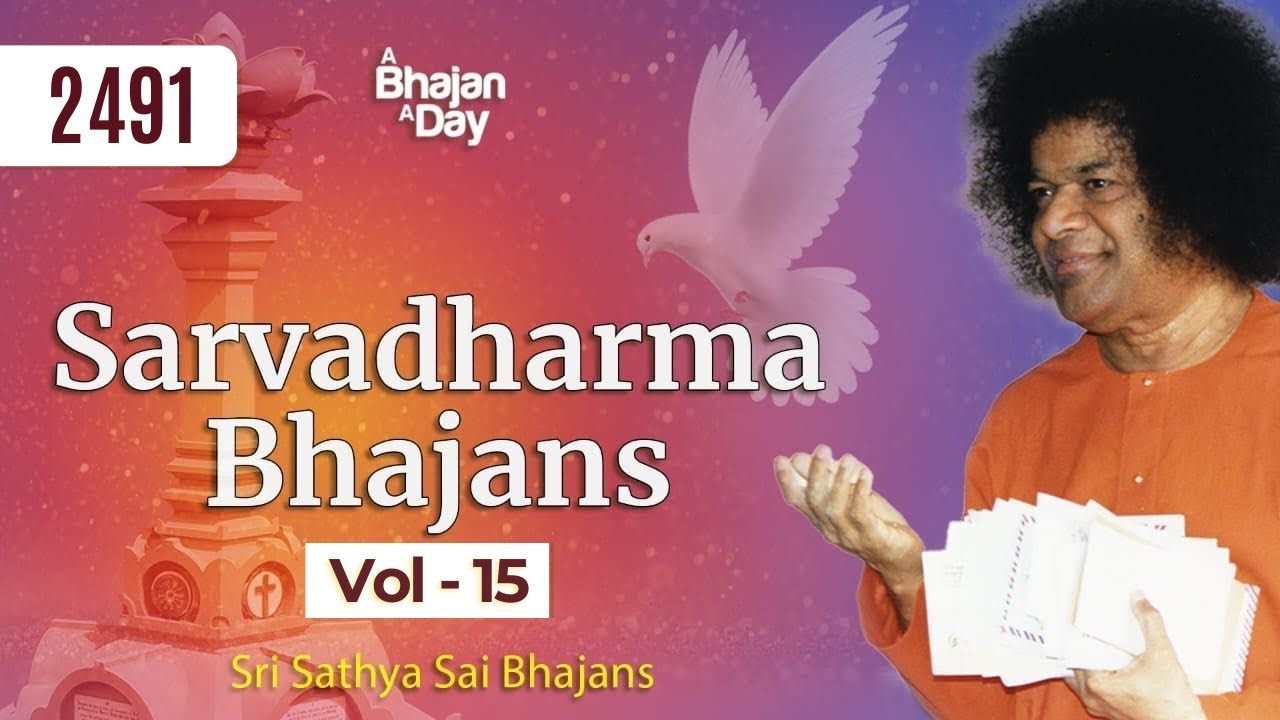 2491 - Sarvadharma Bhajans Vol - 15 | Unity of all Religions | Sri Sathya Sai Bhajans