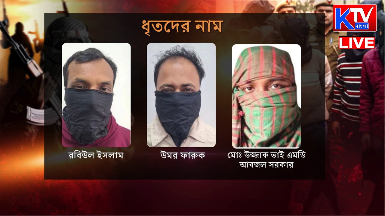 Live: তামিলনাড়ু থেকে ধৃত বাংলাদেশিদের কলকাতায় আনার ছক ফাঁস