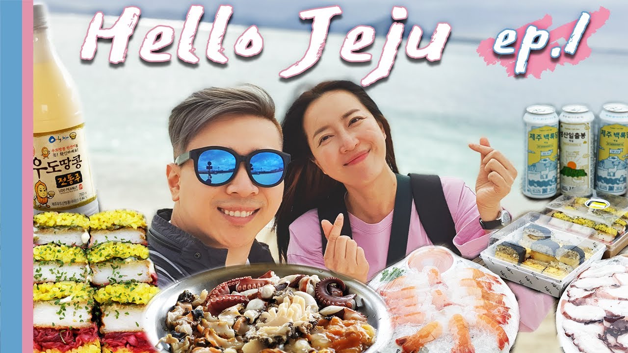 🥘Едем по острову Чеджу | Корея | Гастрономический тур🥢 День 1 [эп.1]
