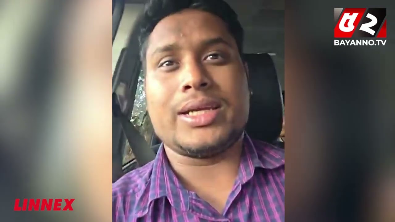 সমর্থকদের উদ্দেশ্যে ভিডিও বার্তা দিলেন হাসনাত আবদুল্লাহ | Hasnat Abdullah