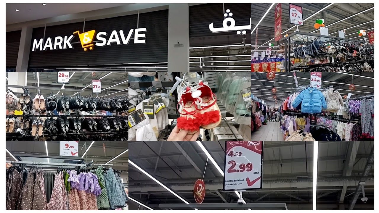 Mark & Save Riyadh Sale |Riyadh ki sasti market | 2nd anniversary mark & save
