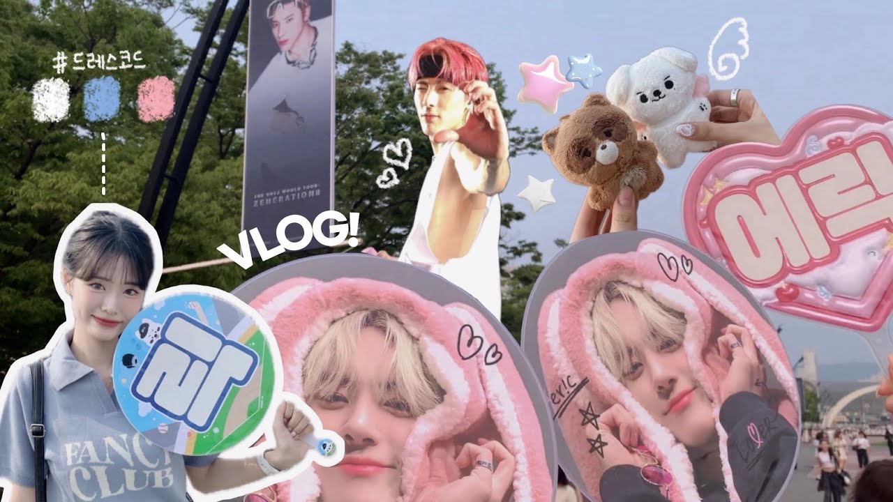 ♥ 더비로그 | 단언컨대 역대급 콘서트이다... 🧬 • 더보이즈 제너레이션 II 올콘 Vlog • 스냅슛 울트라24 대여