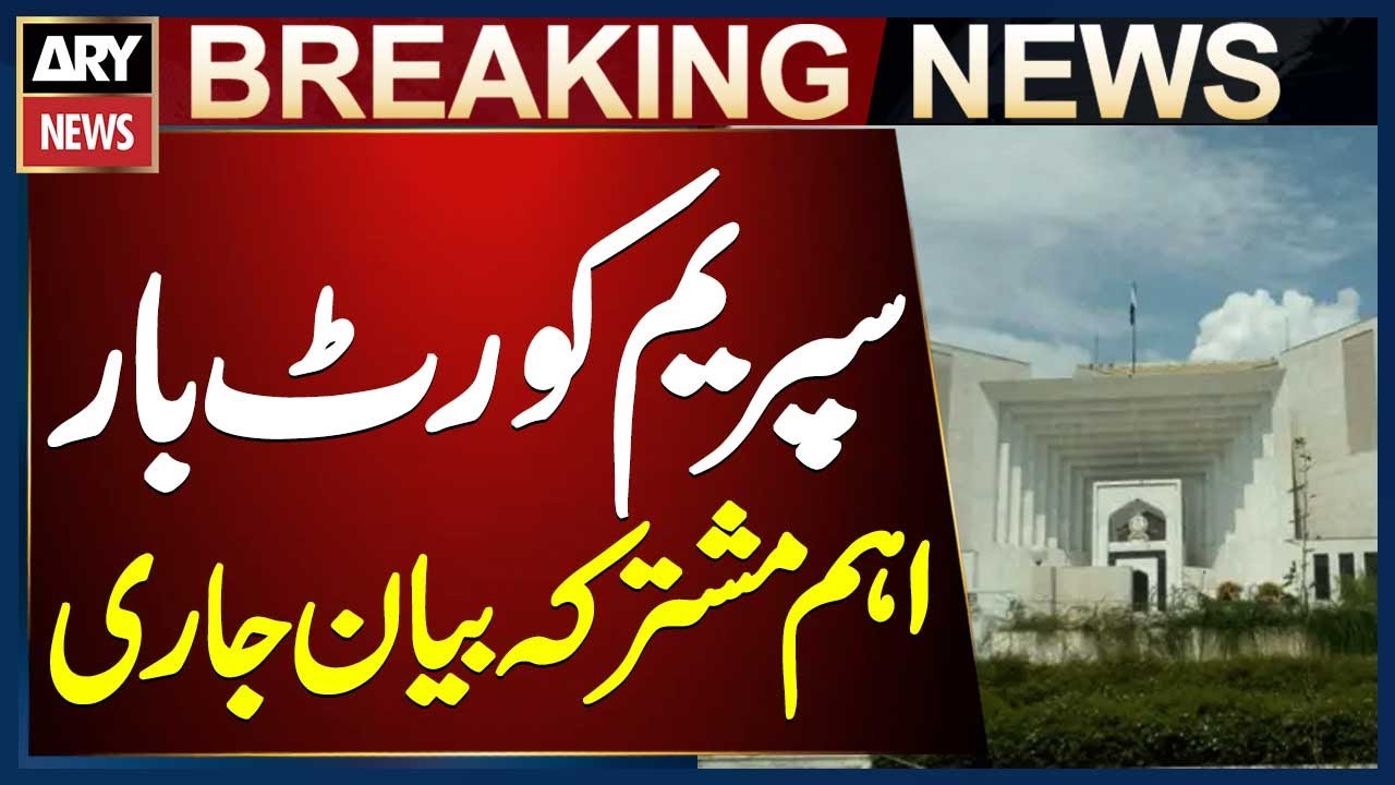 Joint Statement of Pakistan Bar Council & Supreme Court Bar Association