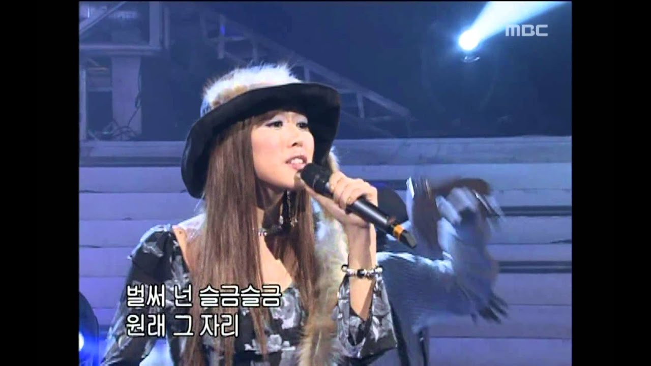 음악캠프 - Chae Rina - Pureness, 채리나 - 순수, Music Camp 20030118